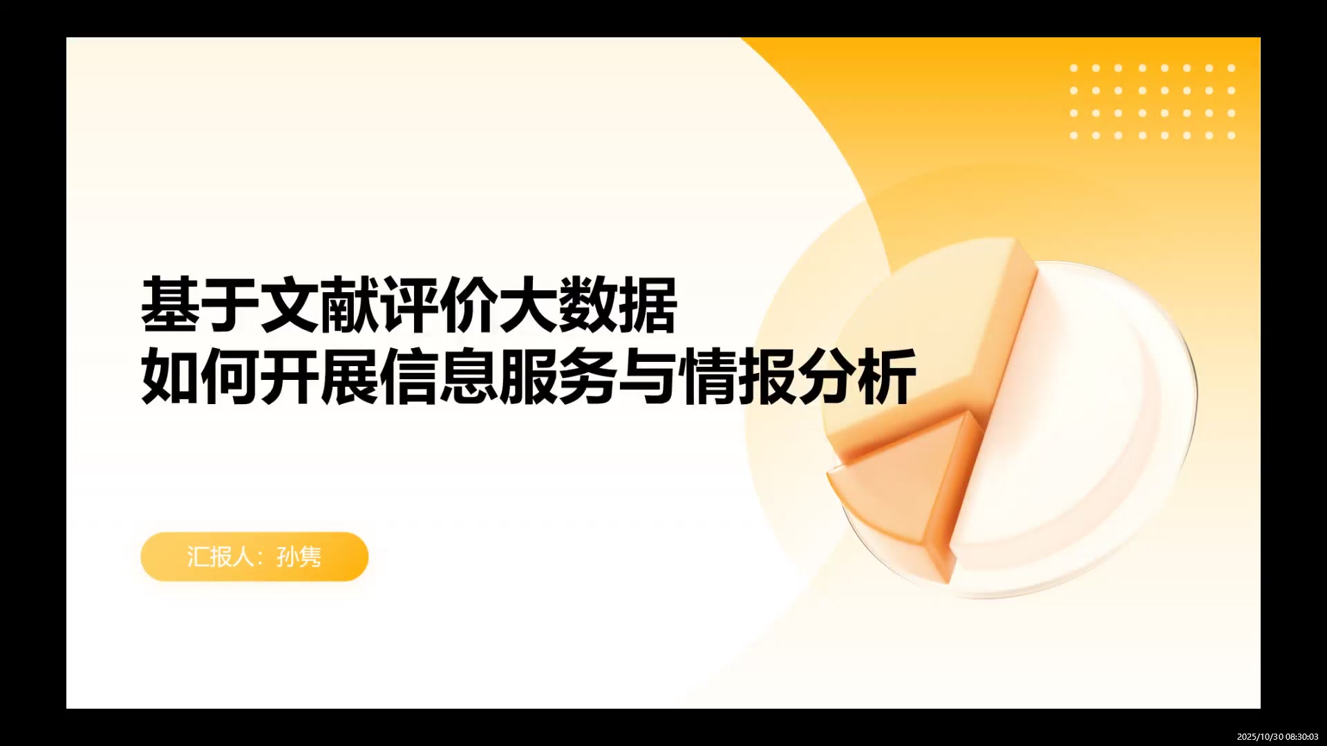 视频封面